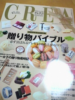 CREA��