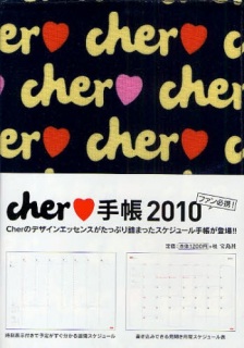 cher��